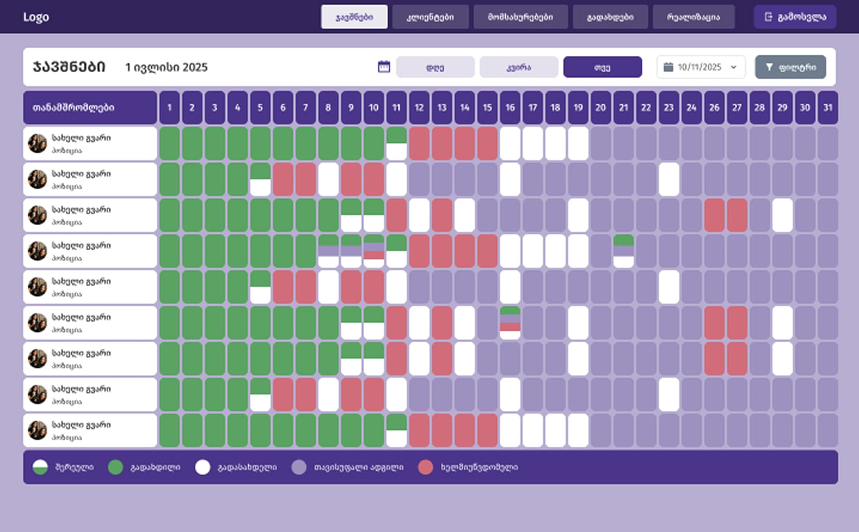 BEAUTY SALON screenshot 3